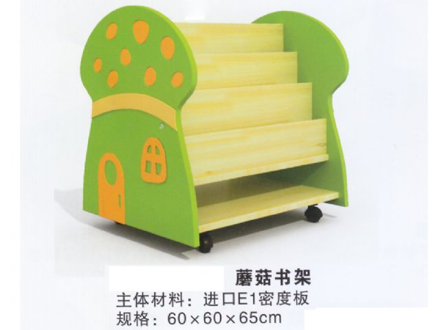 幼儿园实木家具蘑菇书架 HX4401H