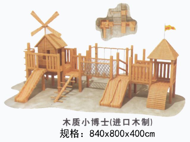 幼儿园户外大型进口木小博士滑梯HX2101A